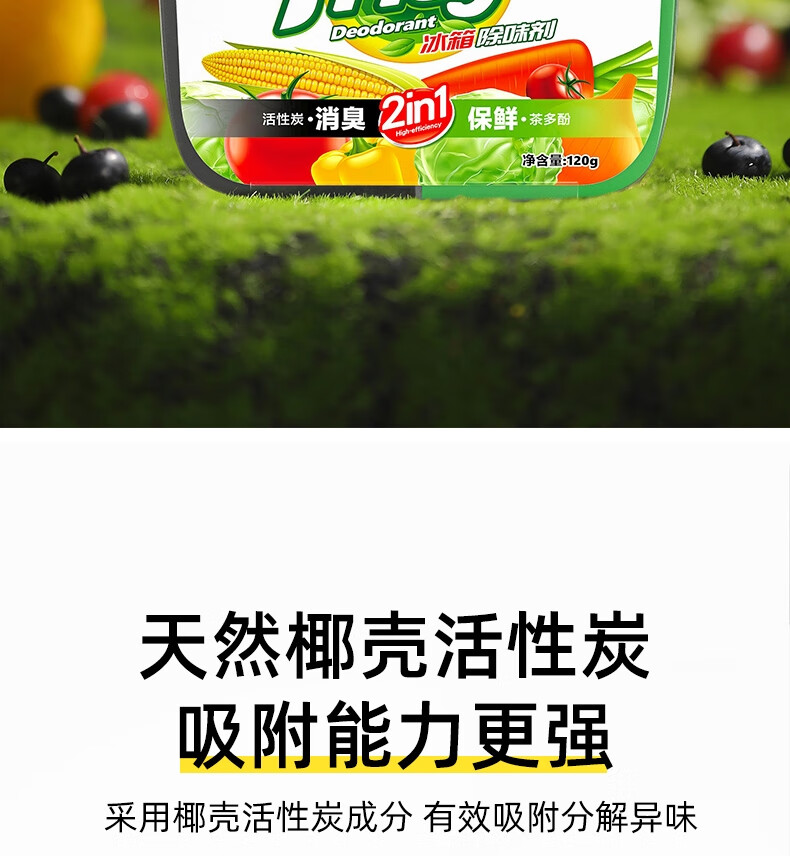 详情图片