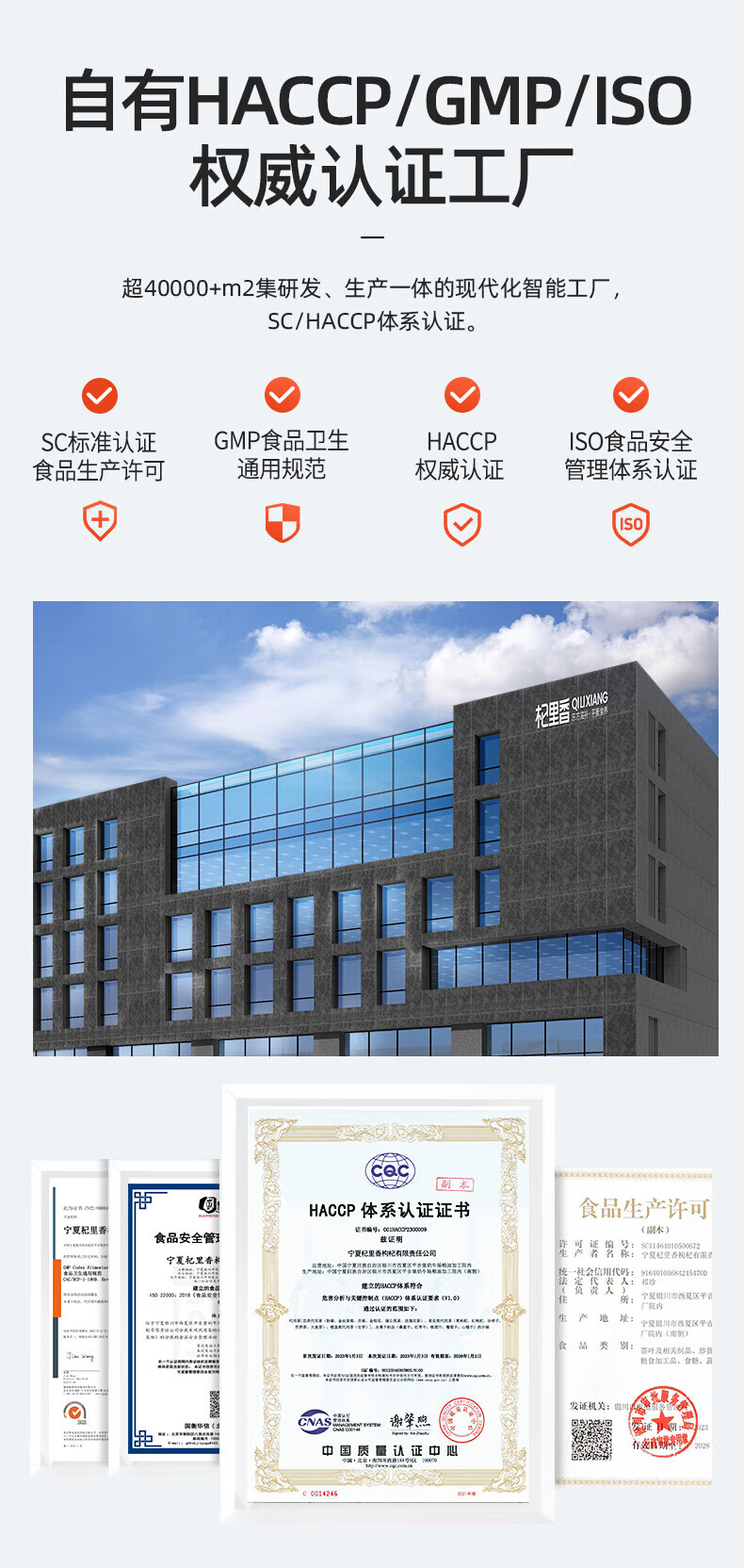 详情图片
