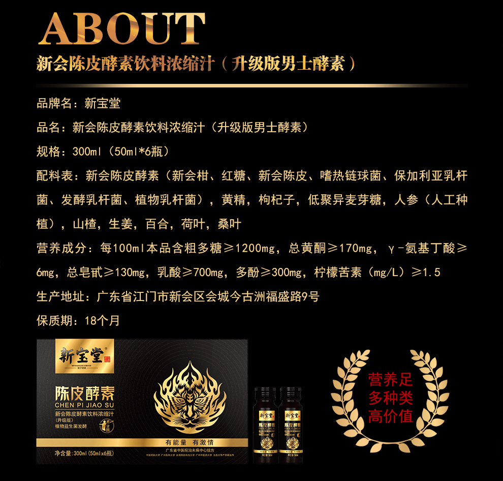 详情图片