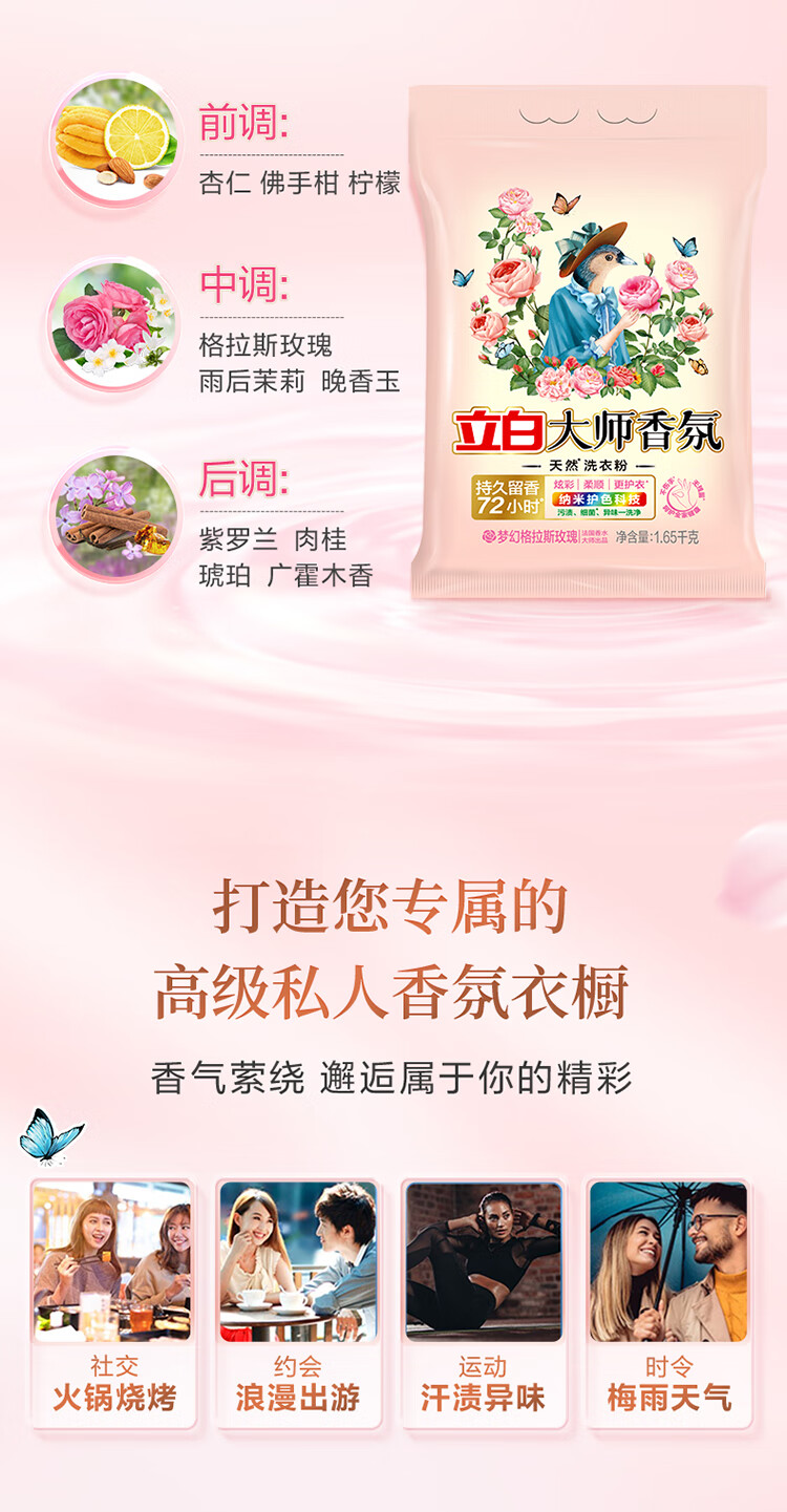 详情图片