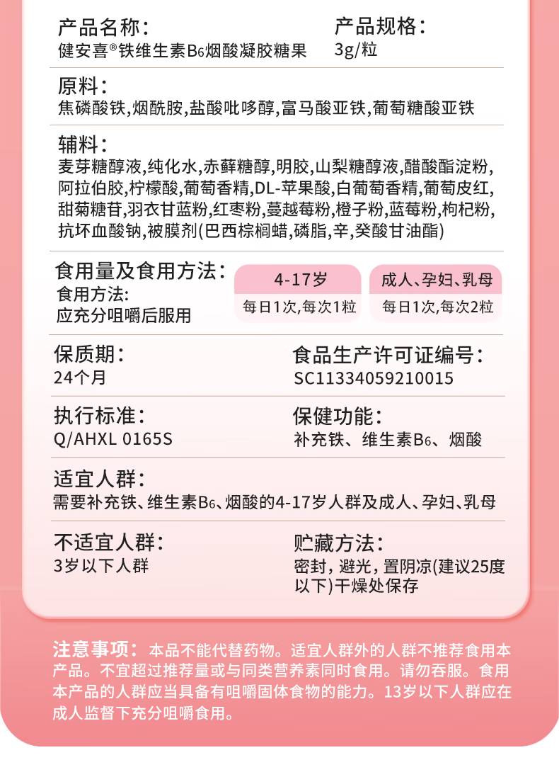 详情图片