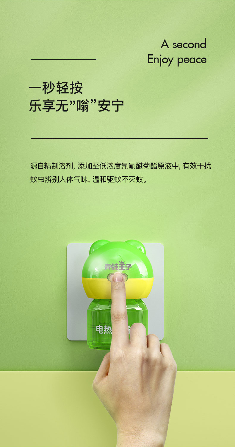 详情图片