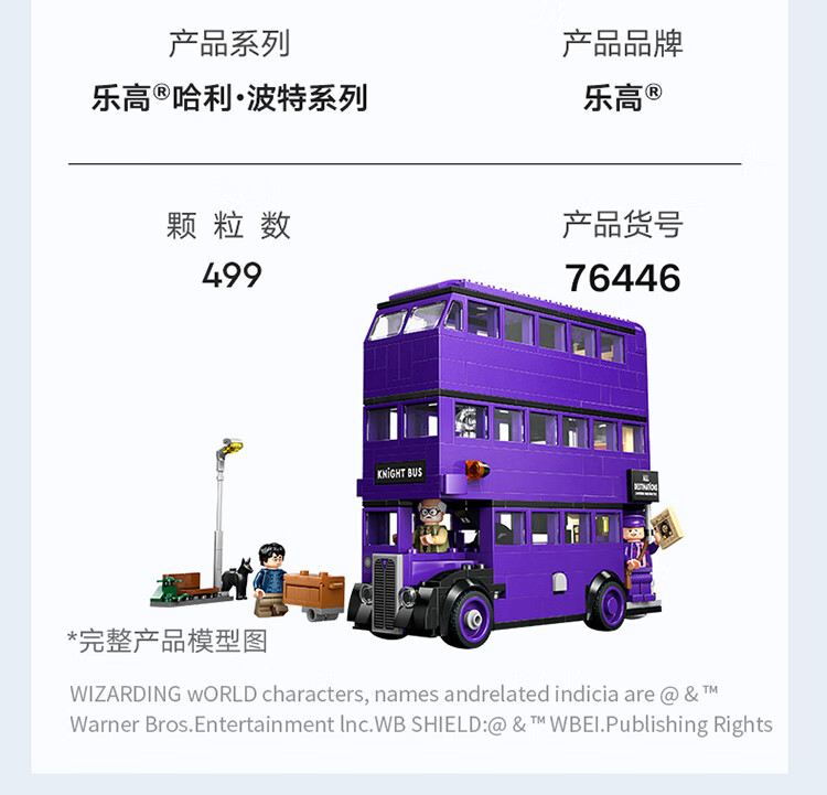 详情图片