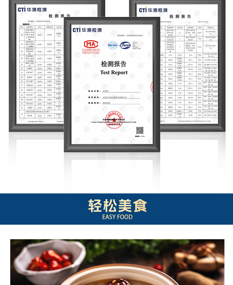 详情图片