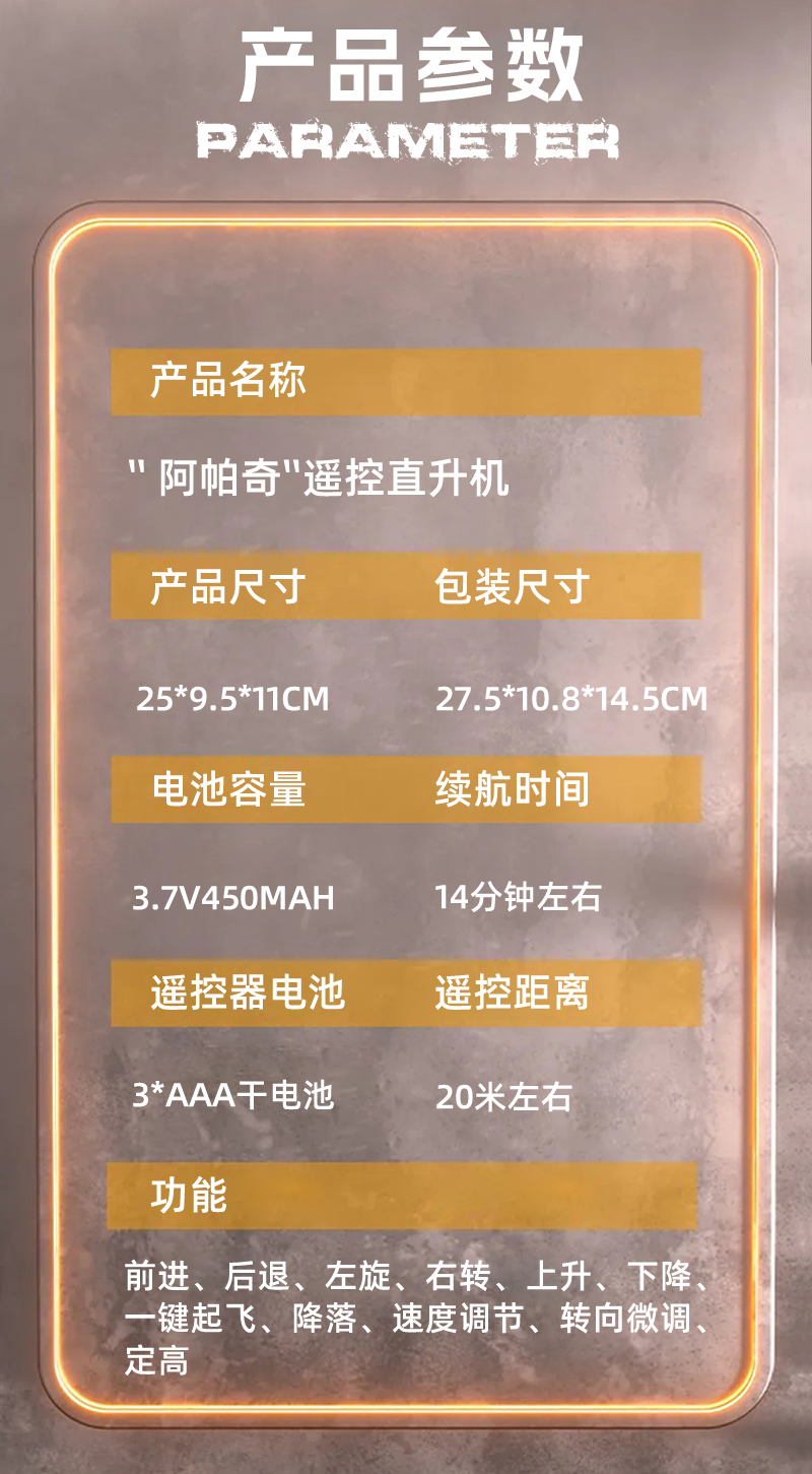 详情图片