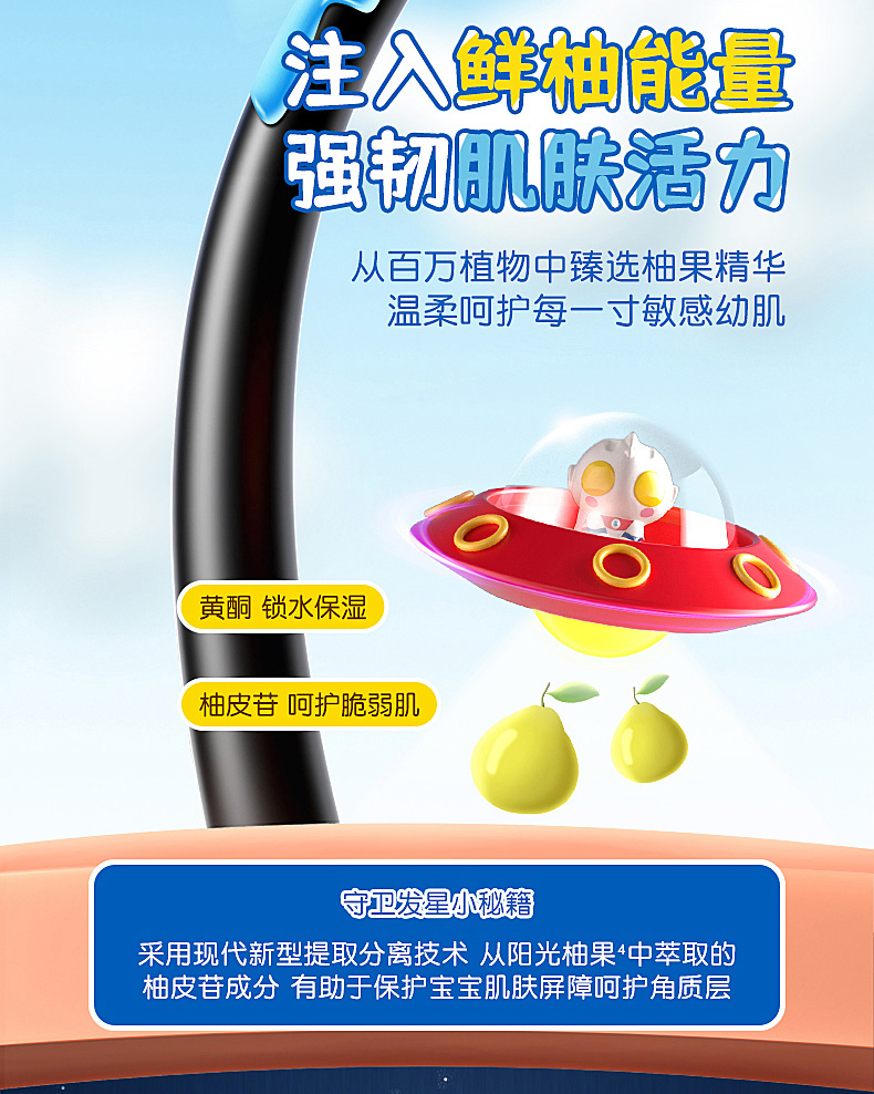 详情图片