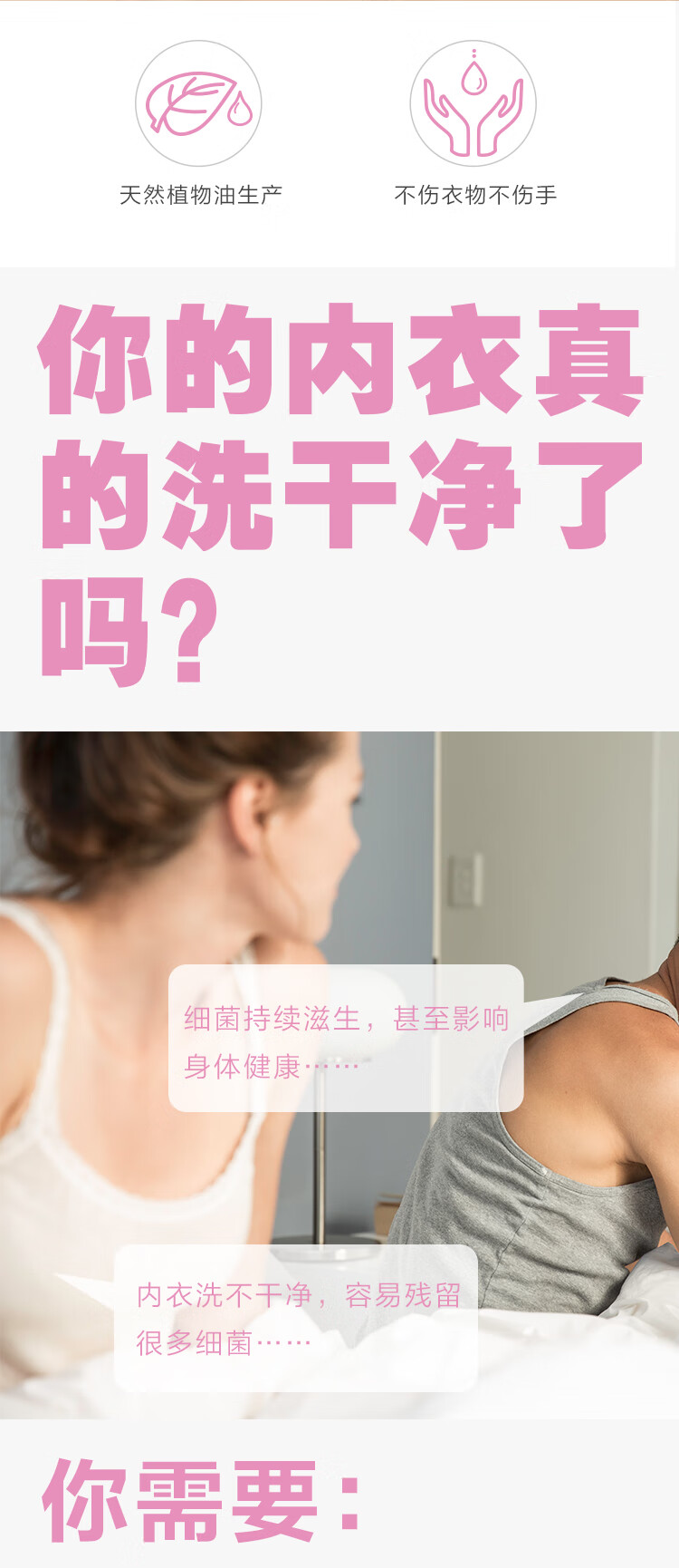 详情图片