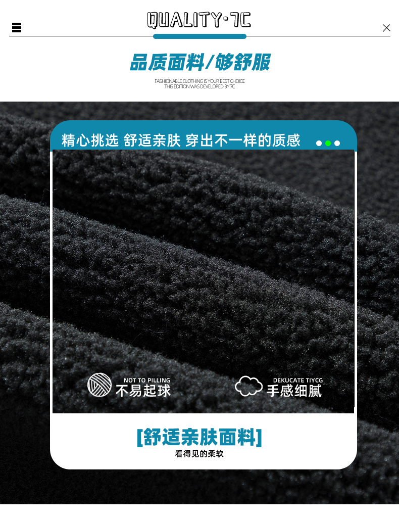 详情图片