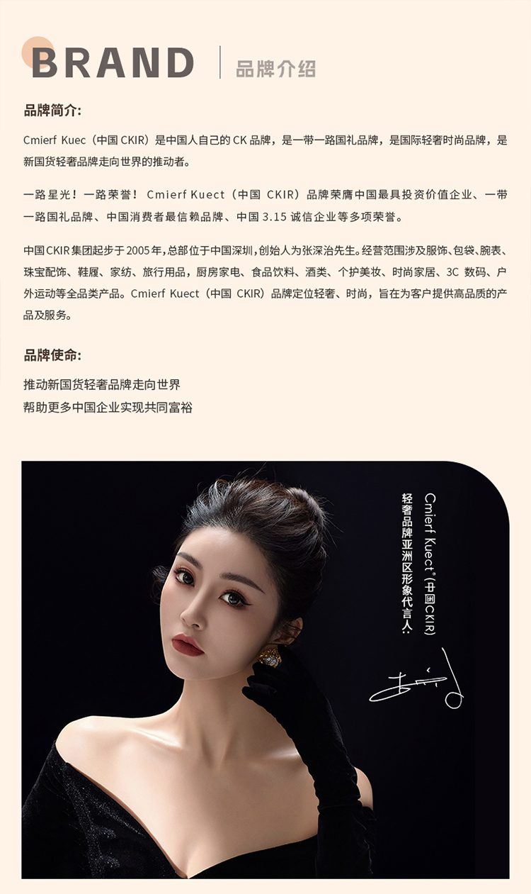 详情图片