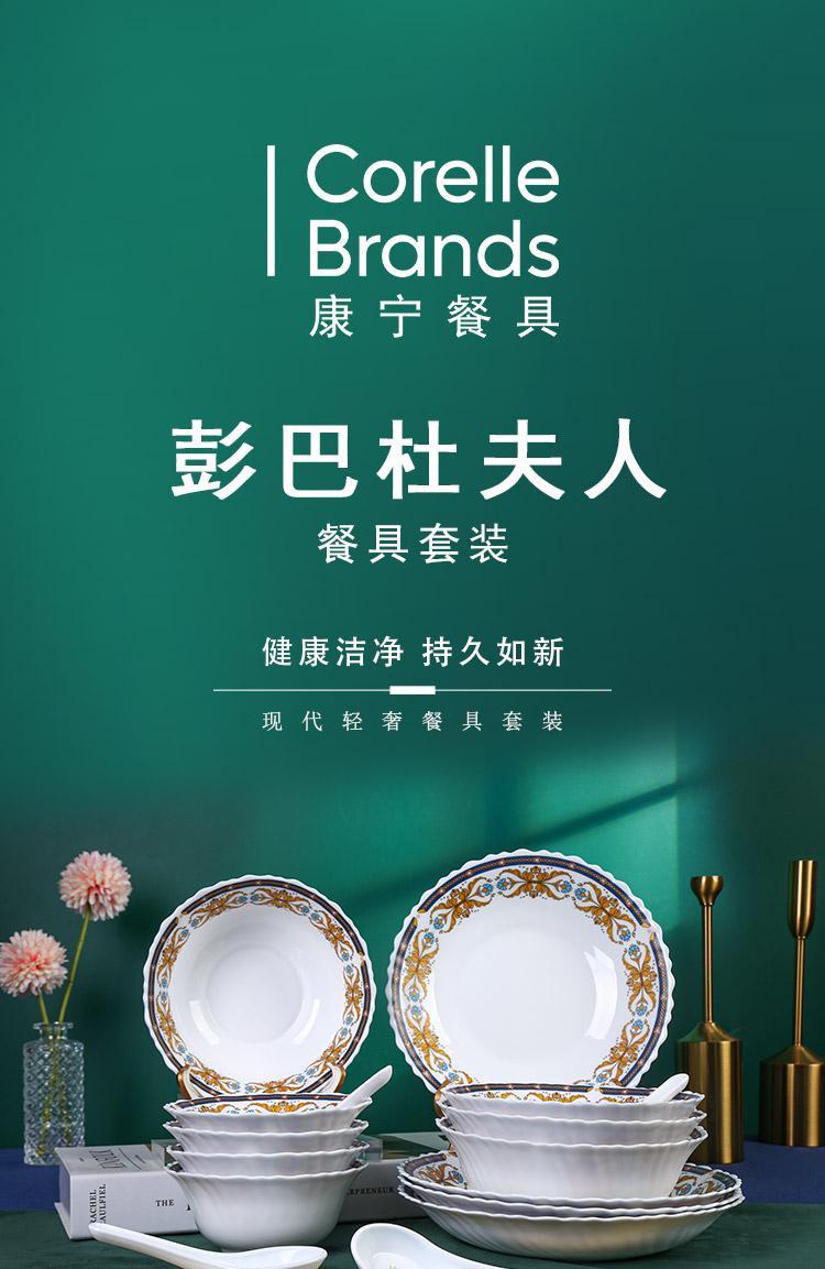 详情图片