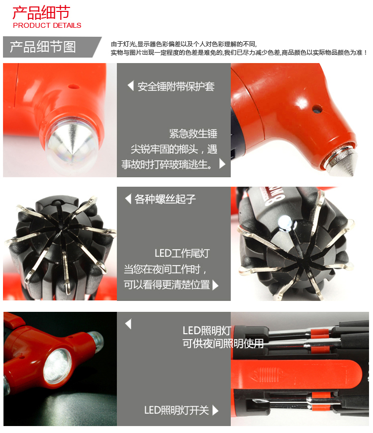 详情图片