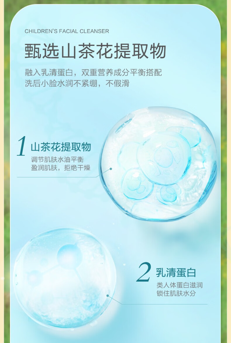 详情图片