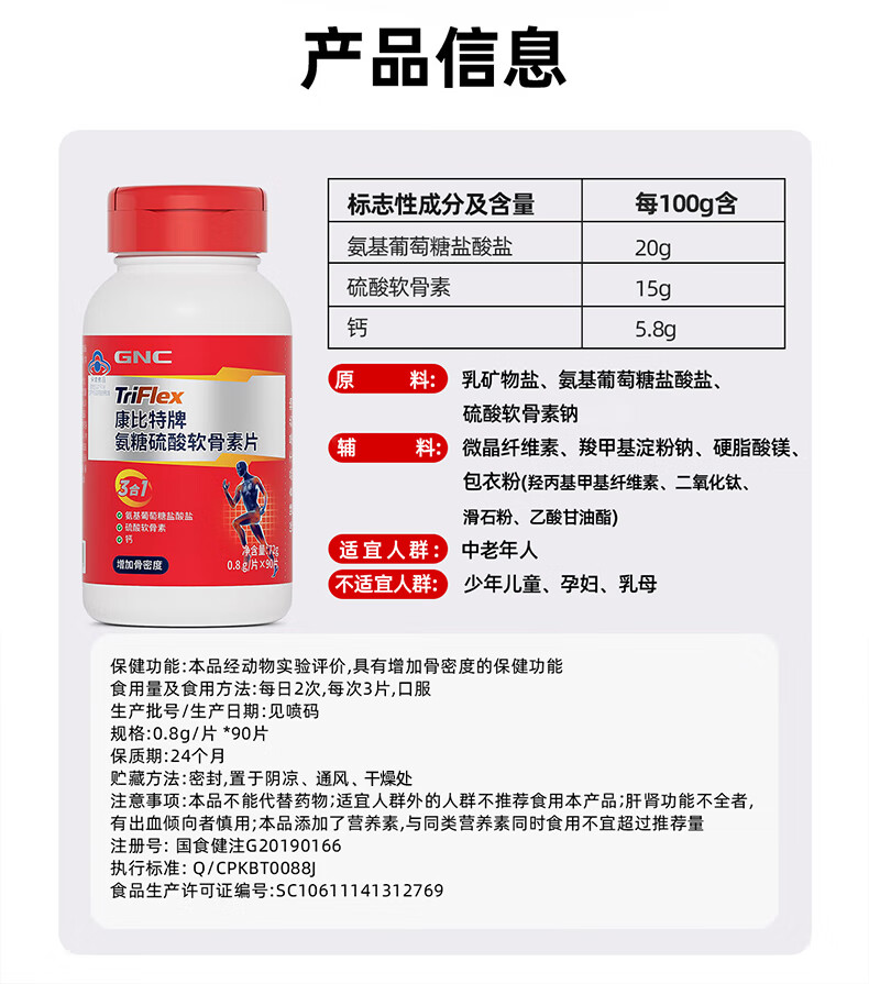 详情图片