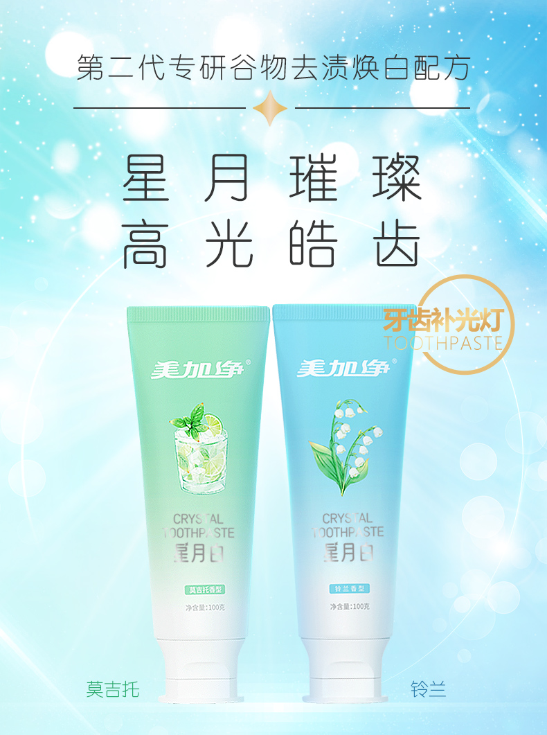 详情图片
