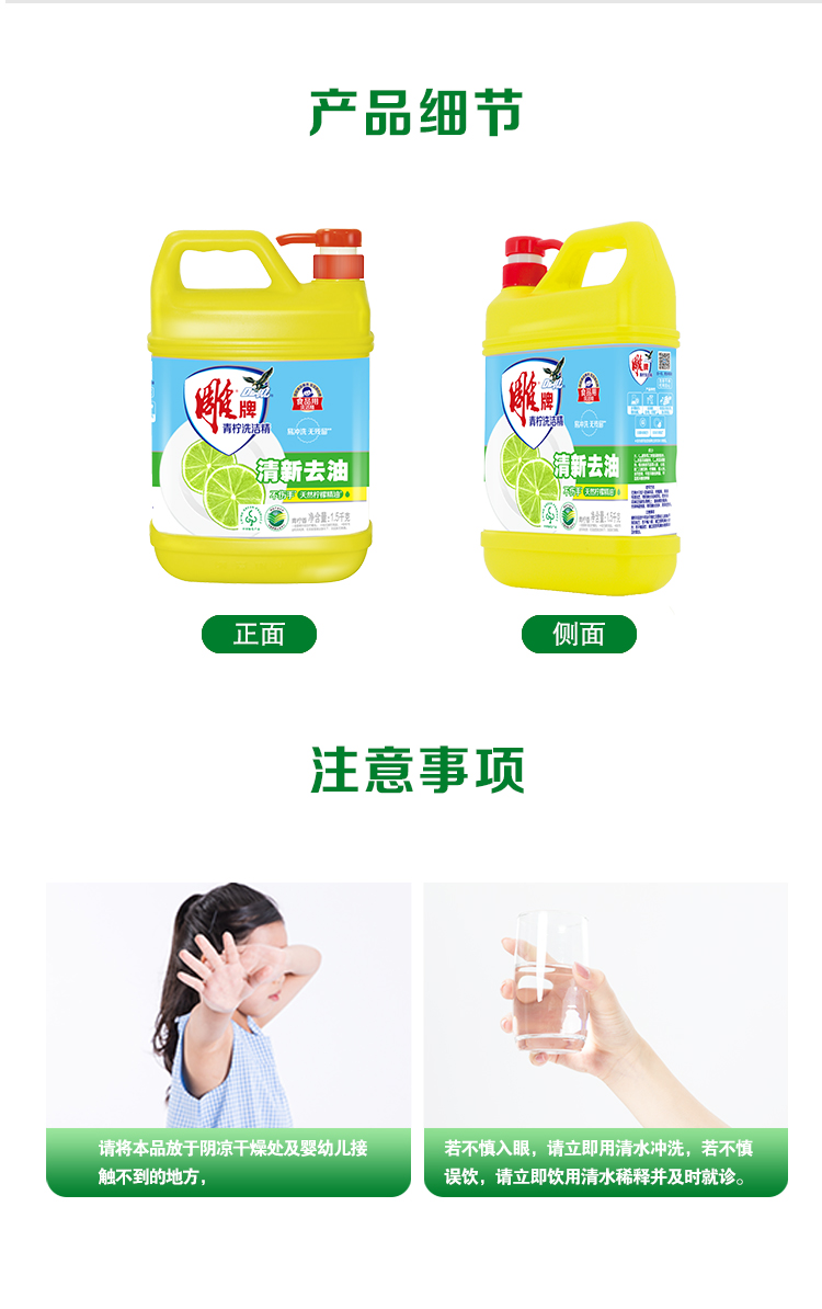 详情图片