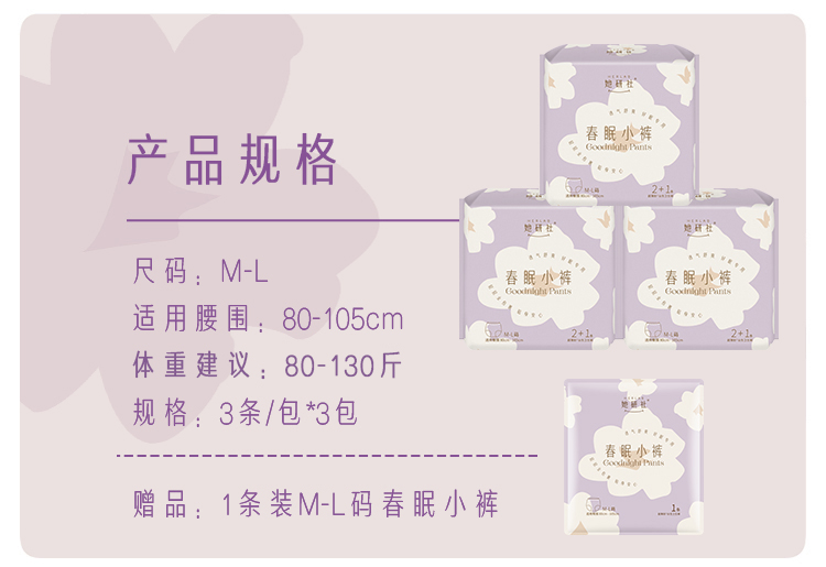 详情图片
