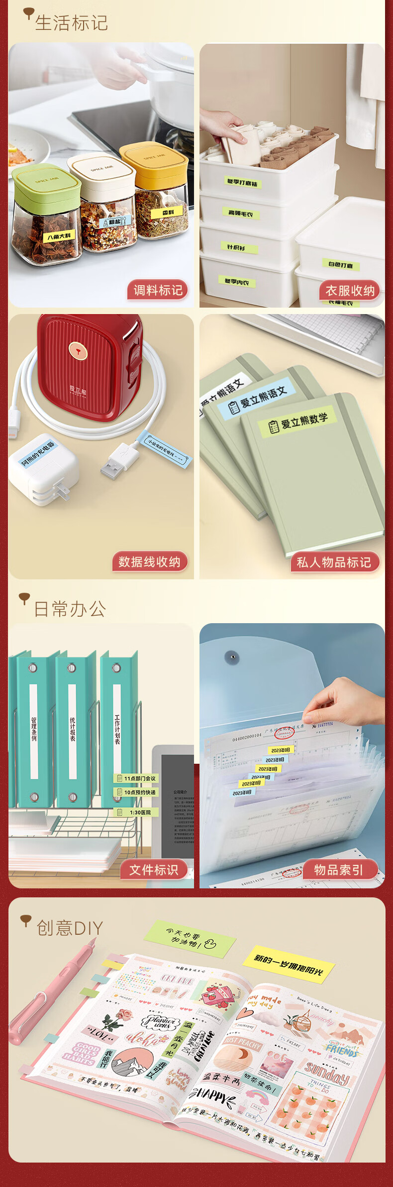 详情图片
