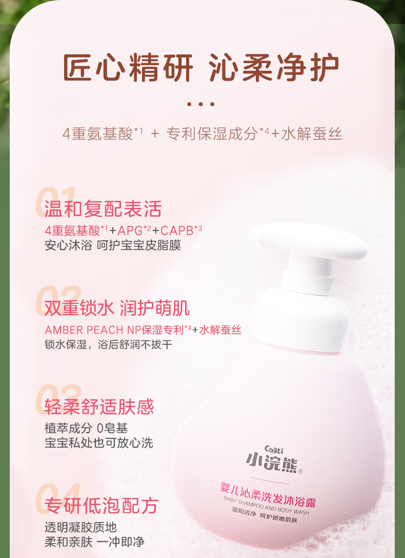 详情图片