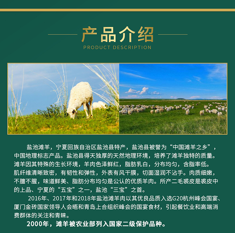 详情图片
