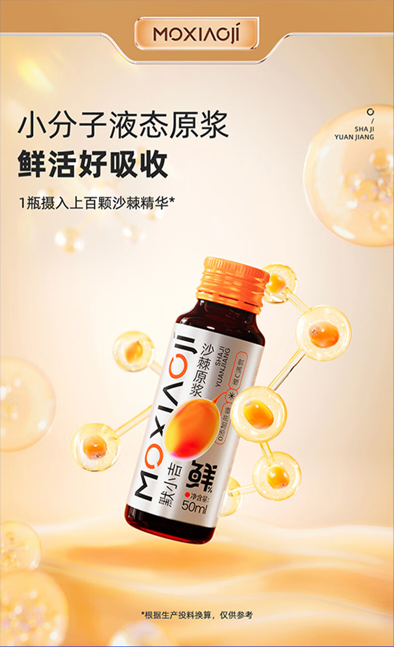 详情图片