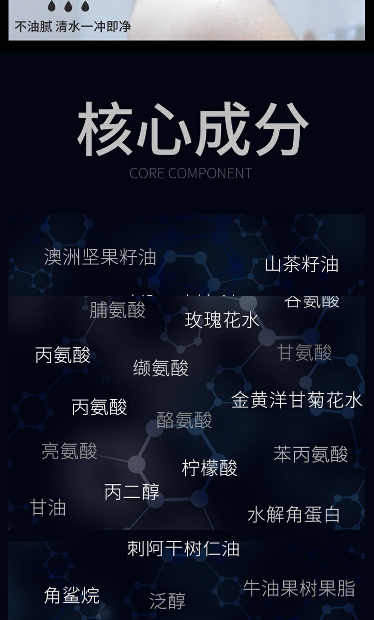 详情图片