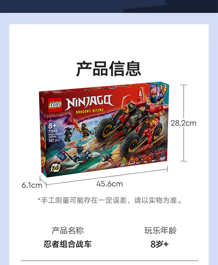 详情图片