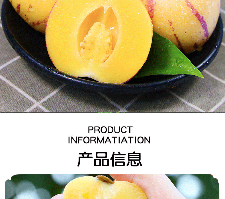 详情图片