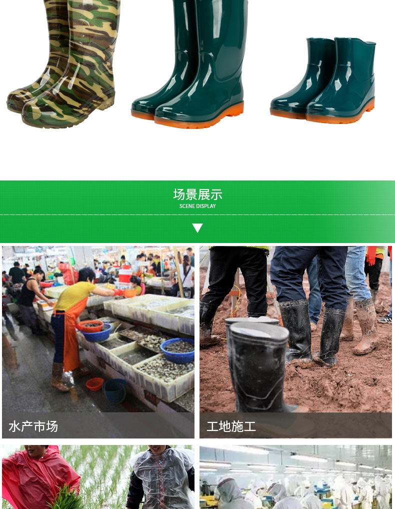 详情图片