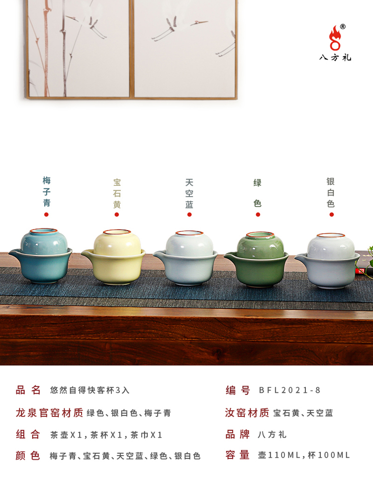 详情图片