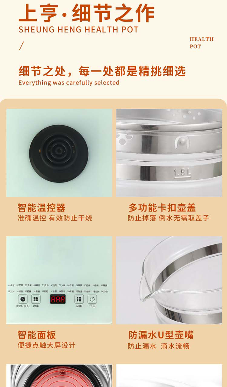 详情图片