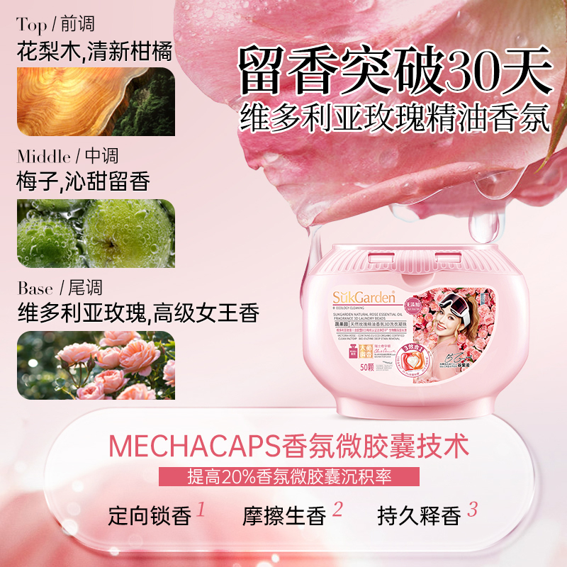 详情图片