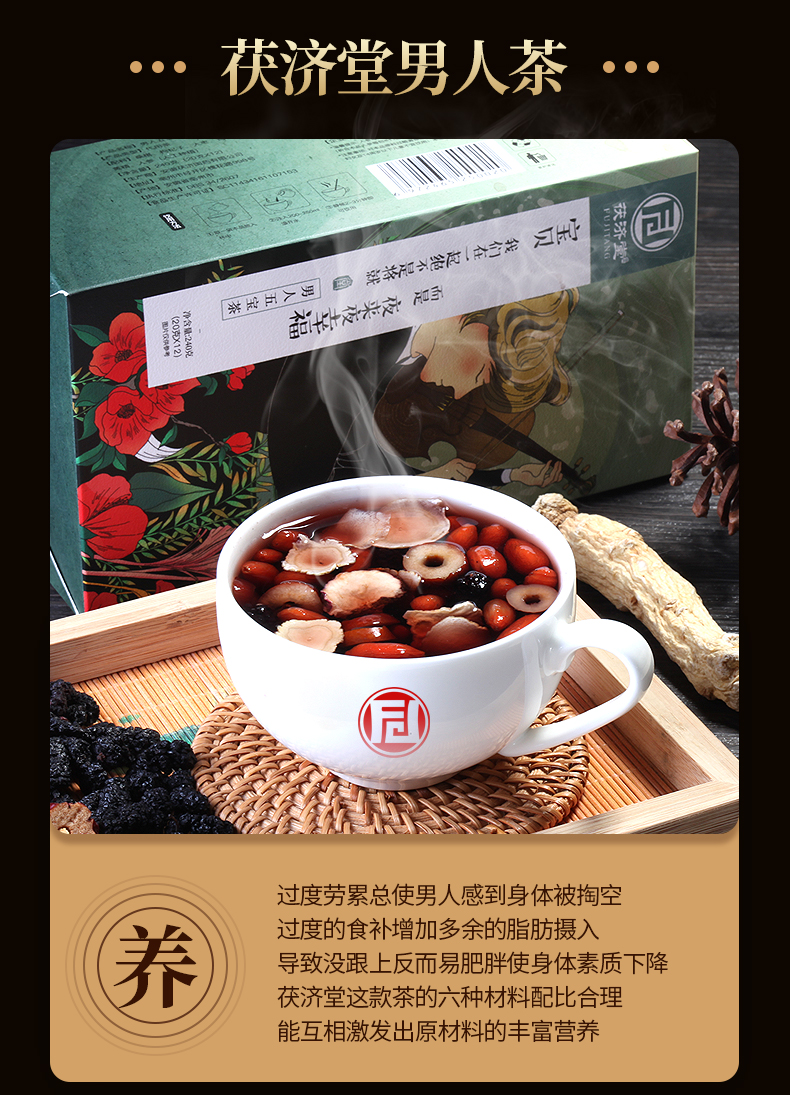 详情图片