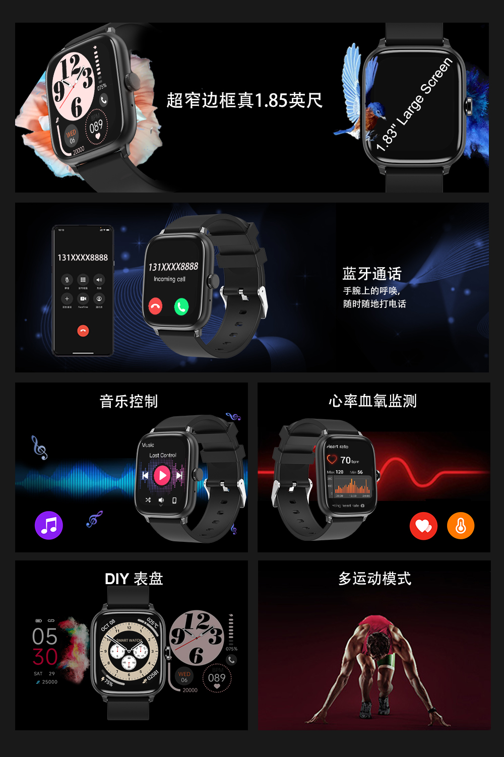详情图片