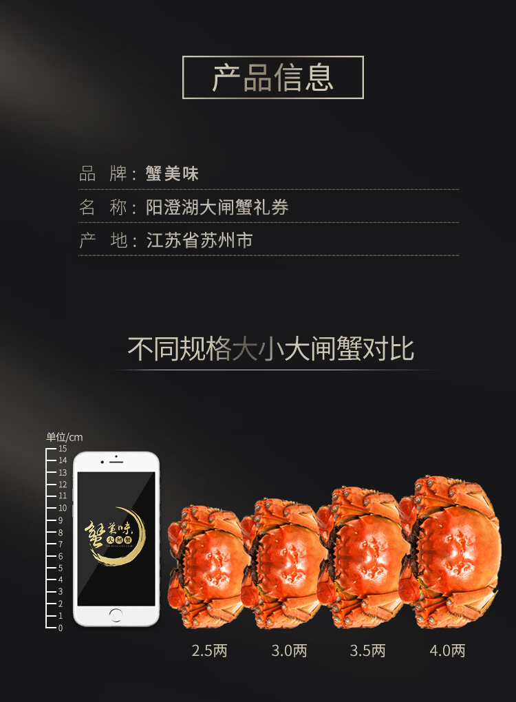详情图片