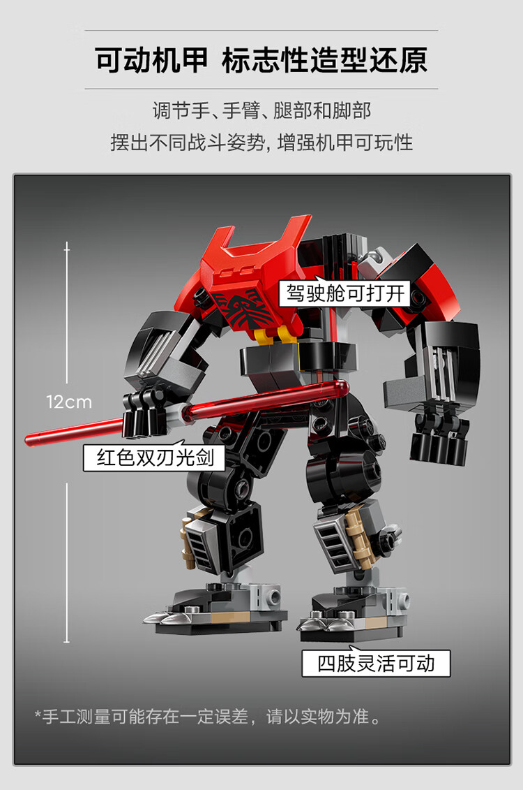详情图片