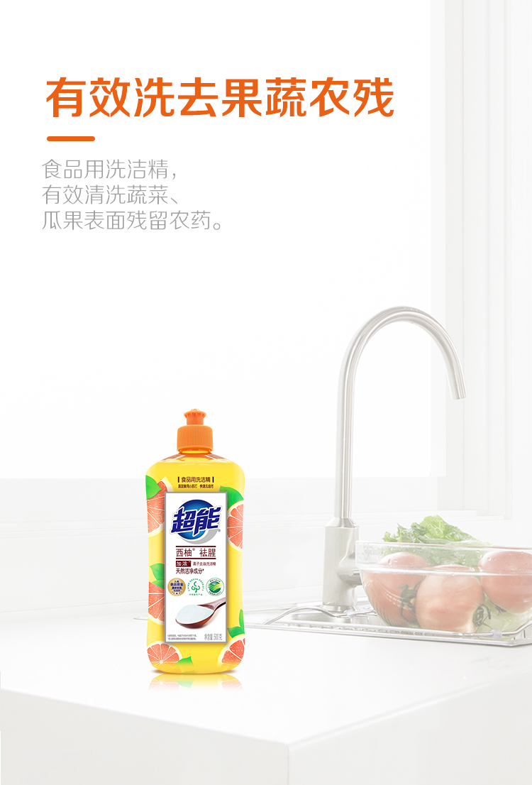 详情图片