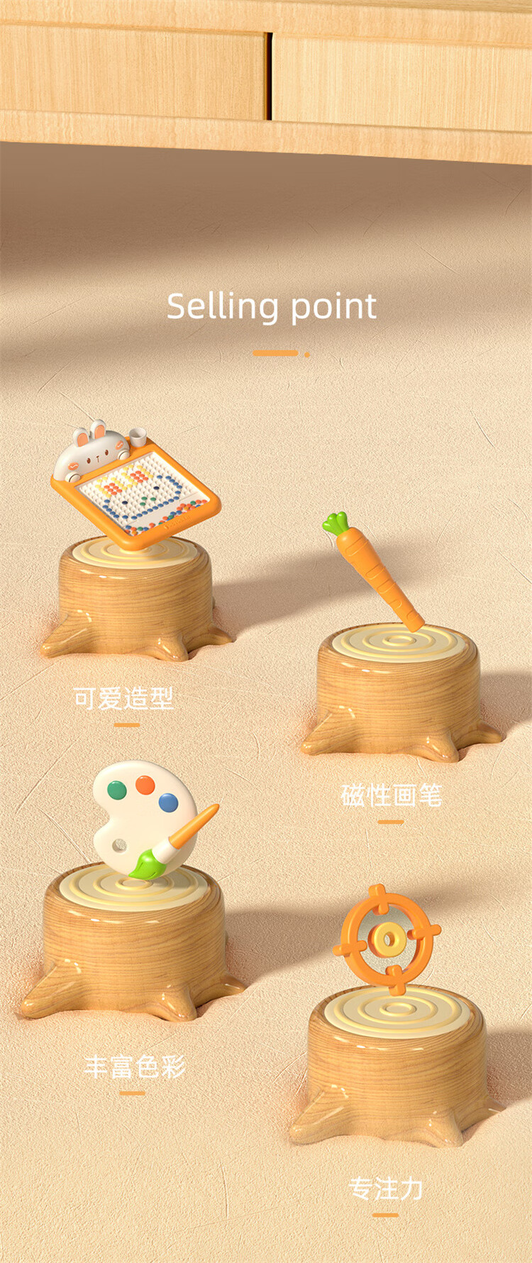 详情图片