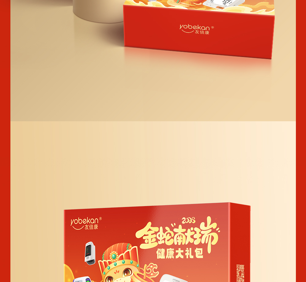 详情图片