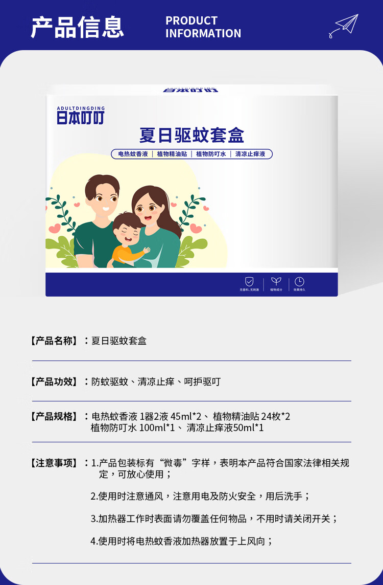 详情图片
