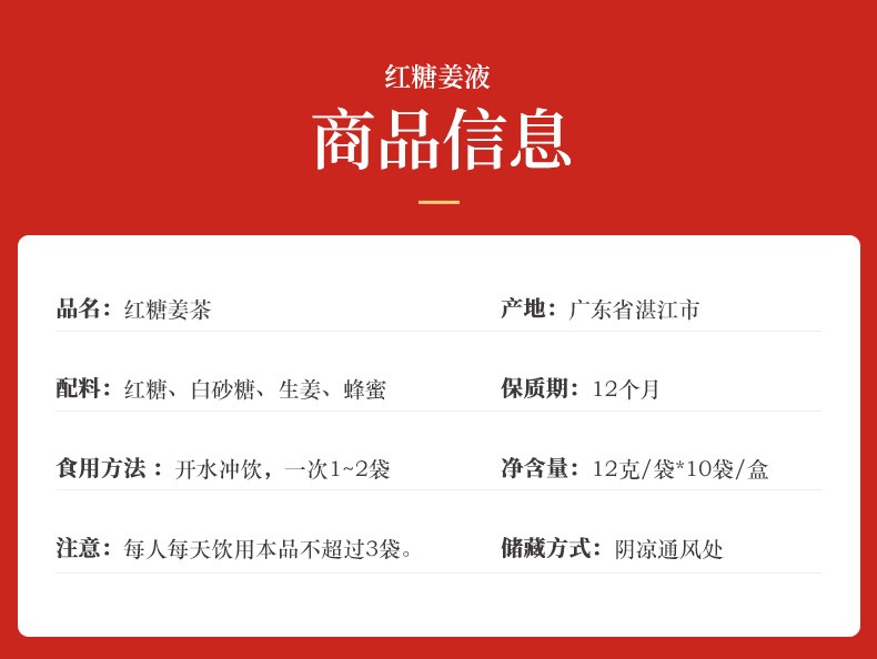 详情图片