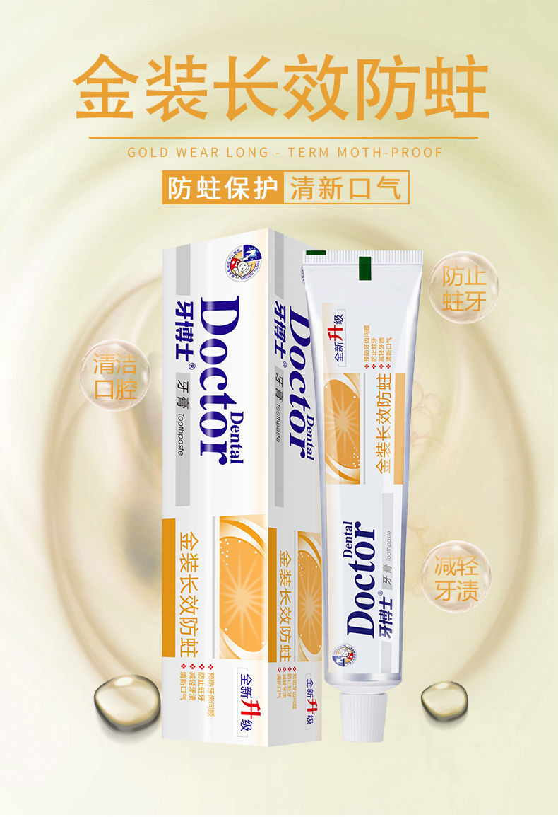 详情图片