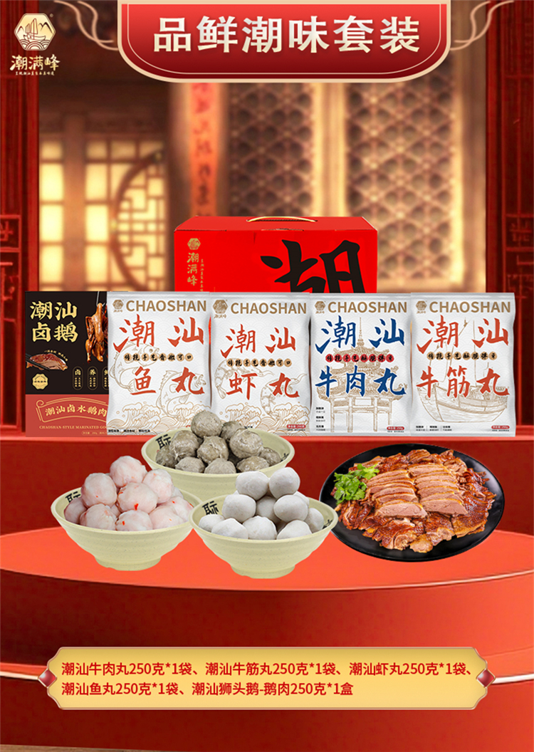详情图片