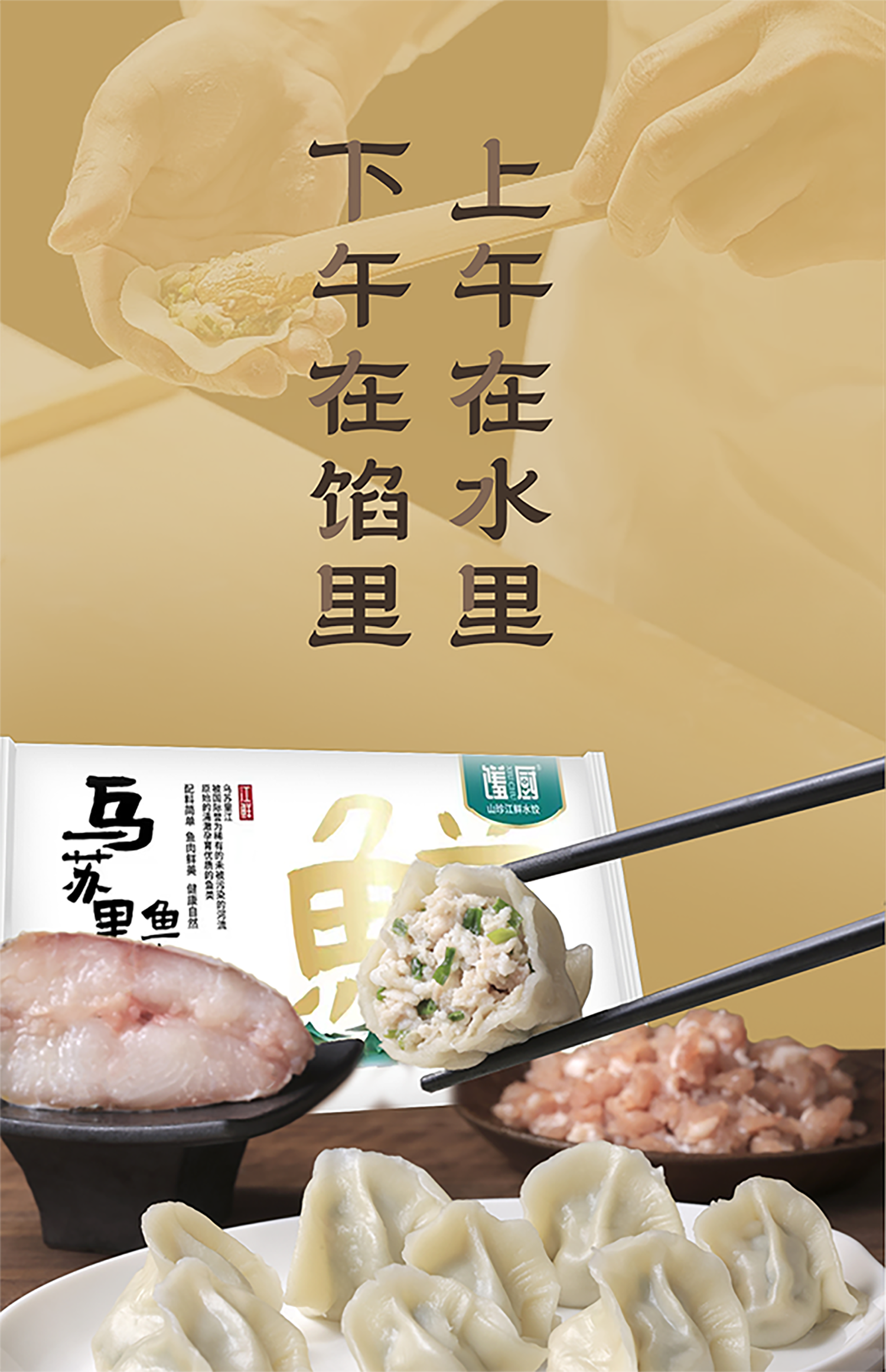 详情图片