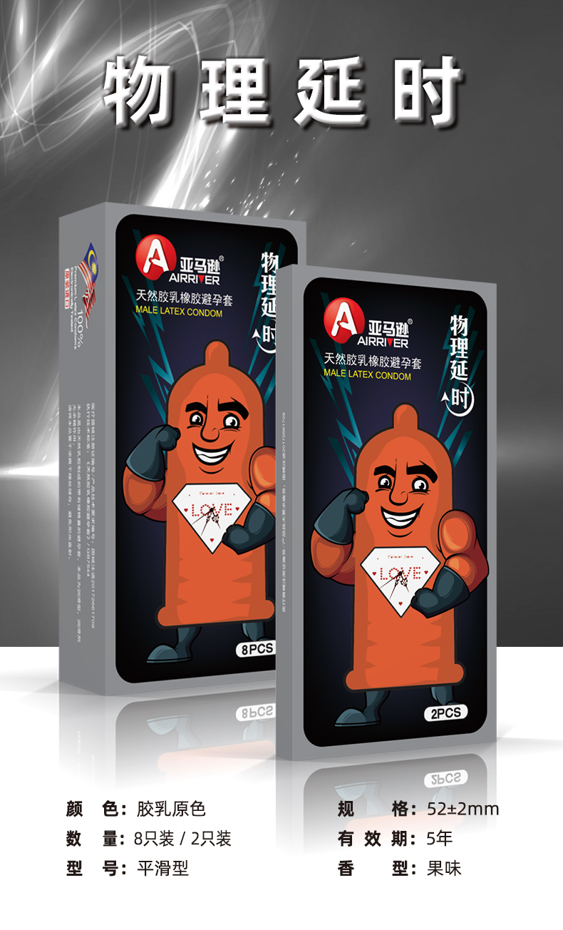 详情图片