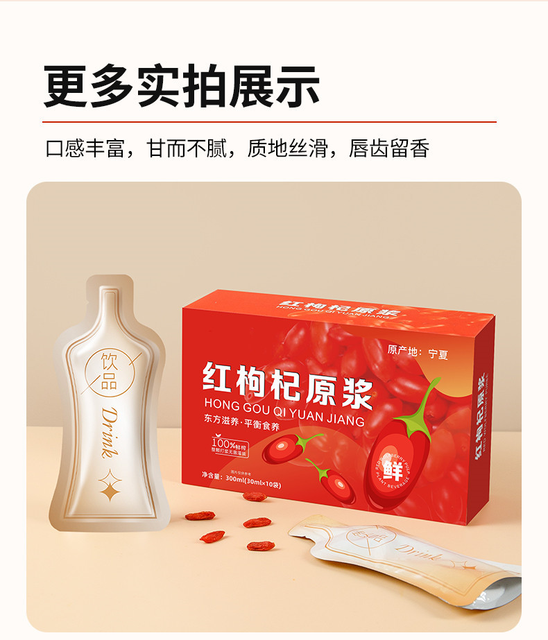 详情图片