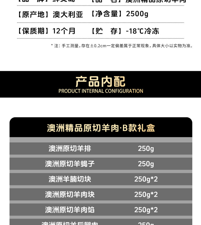 详情图片