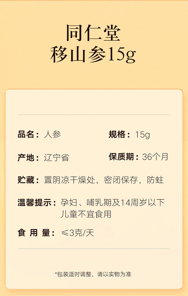 详情图片