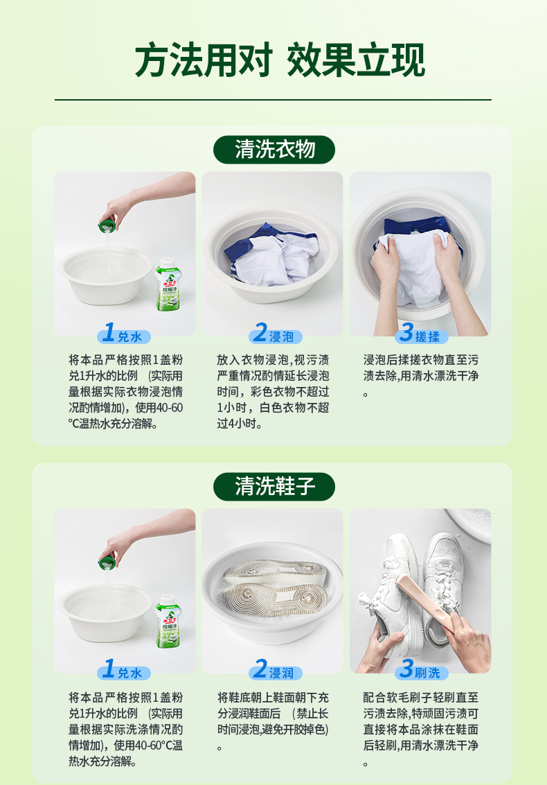 详情图片