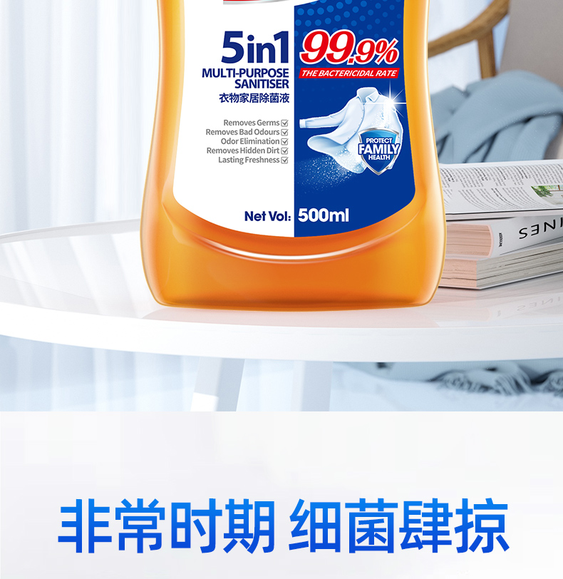 详情图片