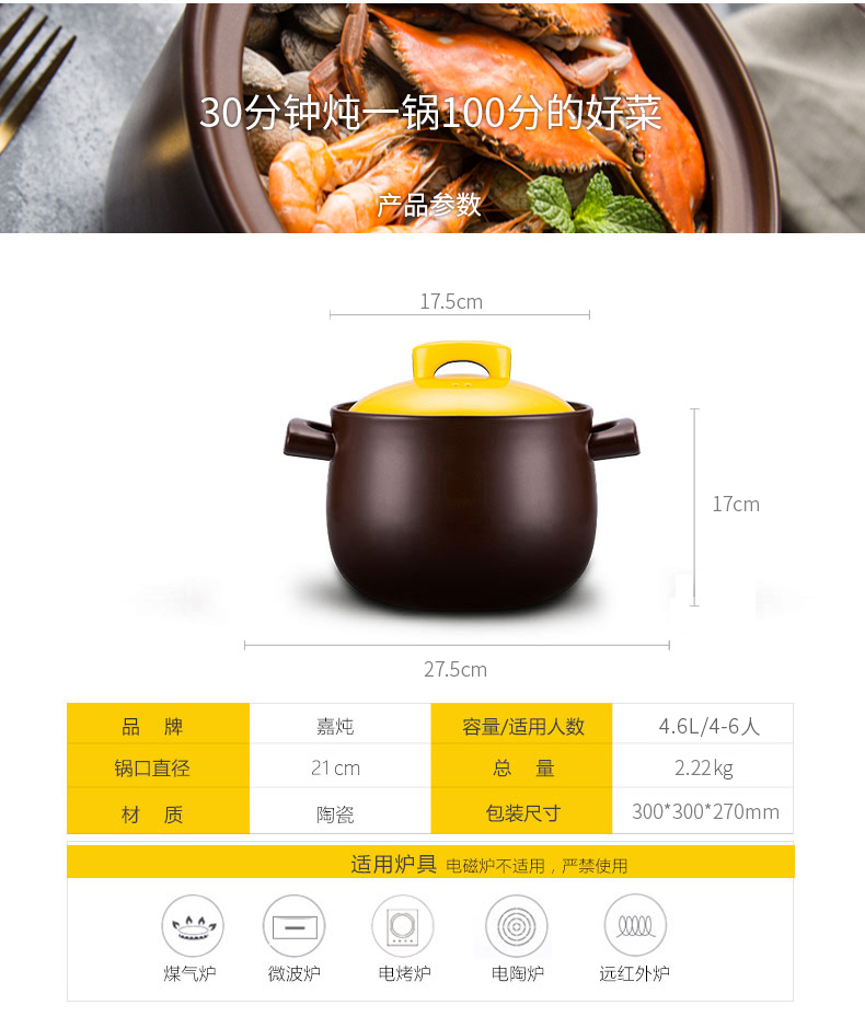 详情图片
